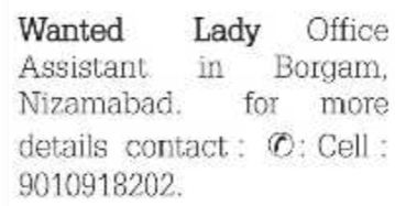 Job Opening: Lady Office Assistant