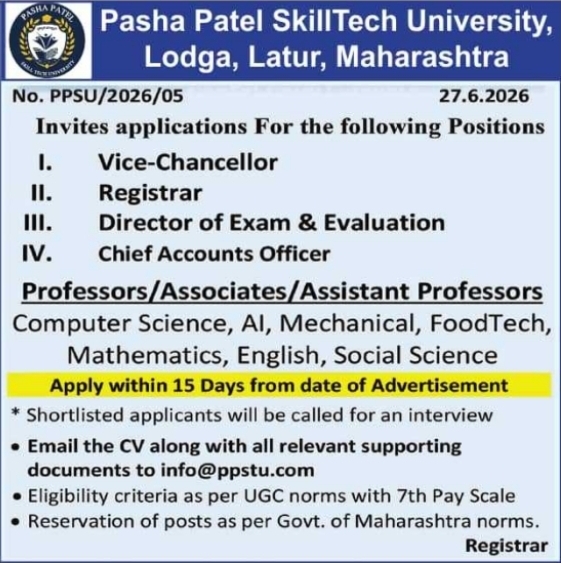 Job Opening: Leadership and Teaching Positions at Pasha Patel SkillTech University