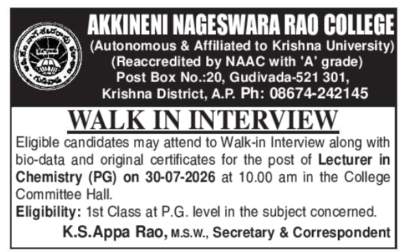 Job Opening: Lecturer in Chemistry at Akkineni Nageswara Rao College