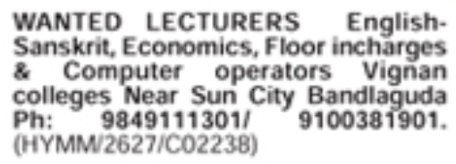Job Opening: Lecturers, Floor Incharges & Computer Operators