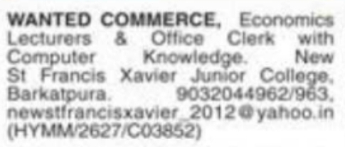 Job Opening: Lecturers & Office Clerk