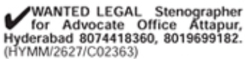 Job Opening: Legal Stenographer