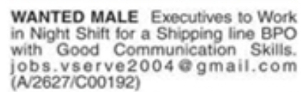 Job Opening: Male Executives (Night Shift) for Shipping Line BPO
