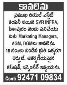 Job Opening: Management & Marketing Staff