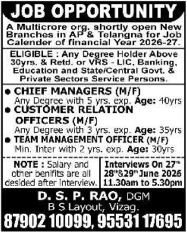 Job Opening: Management Roles, Multicrore Org Vizag