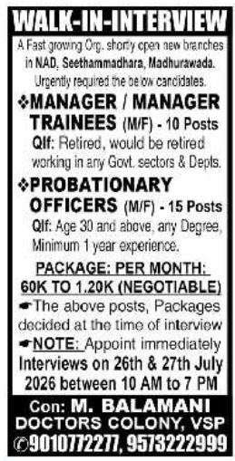 Job Opening: Managers and Probationary Officers