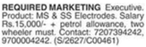 Job Opening: Marketing Executive