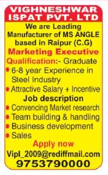 Job Opening: Marketing Executive