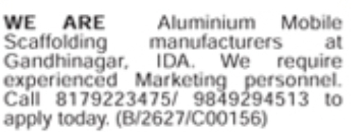 Job Opening: Marketing Personnel