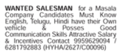 Job Opening: Masala Company Salesman