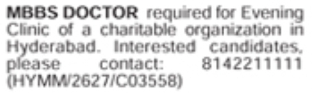 Job Opening: MBBS Doctor