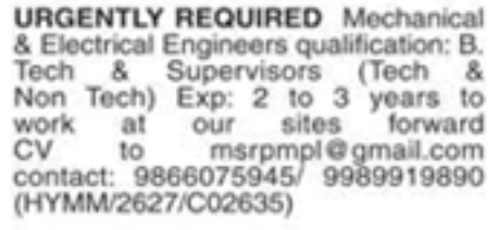 Job Opening: Mechanical & Electrical Engineers and Supervisors
