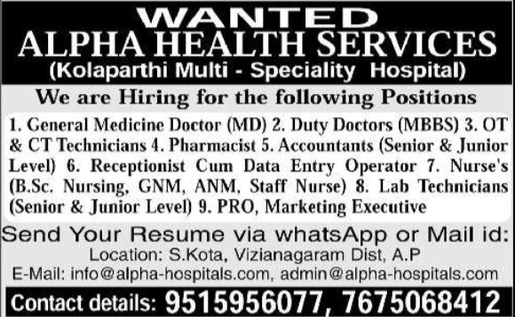 Job Opening: Medical and Administration Staff