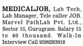 Job Opening: Medical and Telecaller Staff at Marvel PathLab