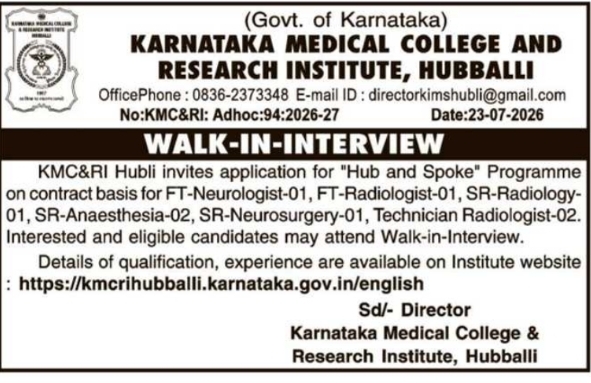 Job Opening: Medical Faculty and Specialists