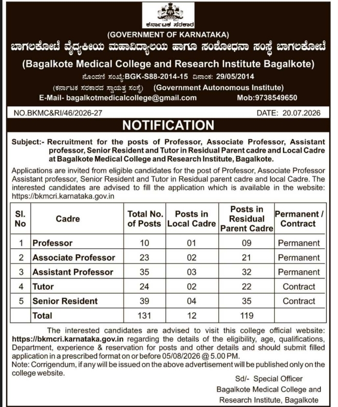 Job Opening: Medical Faculty and Staff Recruitment