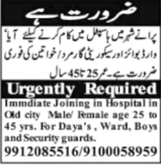 Job Opening: Medical & Hospital Staff