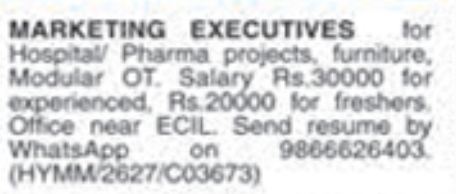 Job Opening: Medical & Pharma Marketing Executives