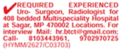 Job Opening: Medical Specialists