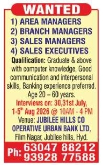 Job Opening: Multiple Banking Management Roles