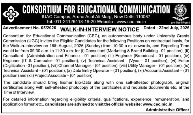 Job Opening: Multiple Contractual Positions