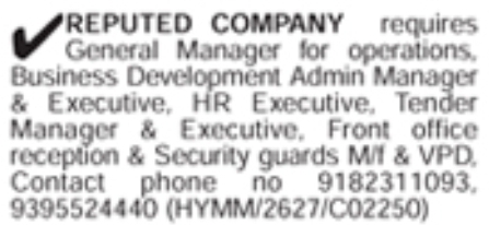 Job Opening: Multiple Management & Office Positions