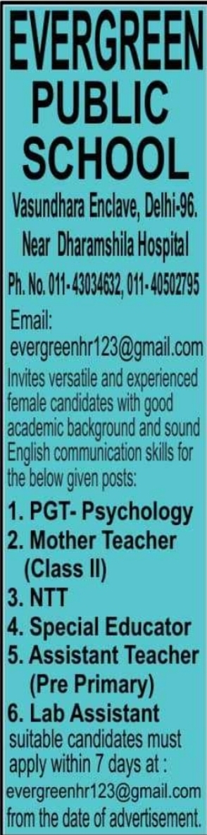 Job Opening: Multiple Positions at Evergreen Public School