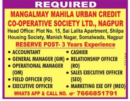 Job Opening: Multiple Positions (Mangalmay Co-op Society)