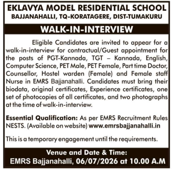 Job Opening: Multiple Staff Roles, EMRS Bajjanahalli