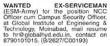 Job Opening: NCC Officer cum Campus Security Officer