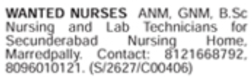Job Opening: Nurses & Lab Technicians