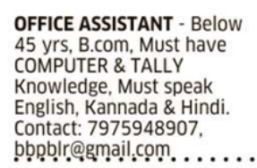 Job Opening: Office Assistant Recruitment