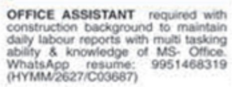 Job Opening: Office Assistant