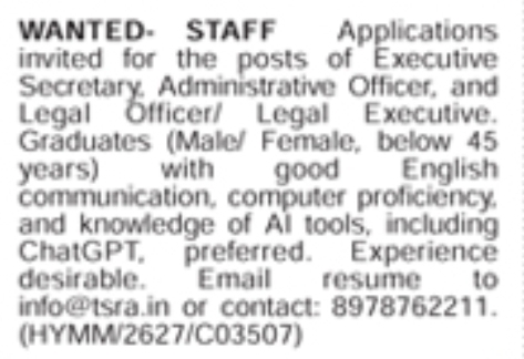 Job Opening: Office Staff