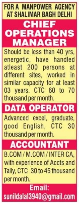 Job Opening: Operations Manager, Data Operator & Accountant