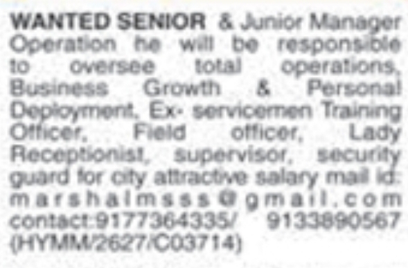 Job Opening: Operations Managers & Field Staff