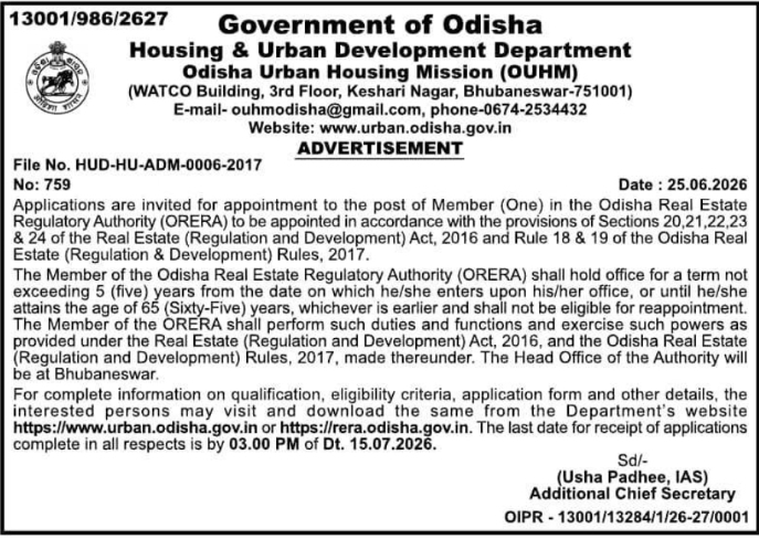 Job Opening: ORERA Board Member Vacancy by Government of Odisha