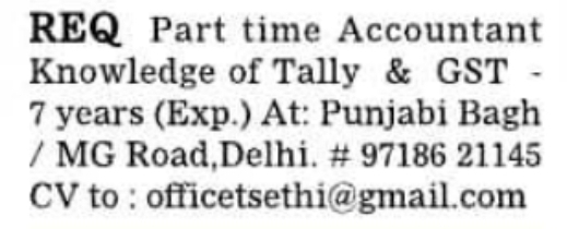 Job Opening: Part-time Accountant