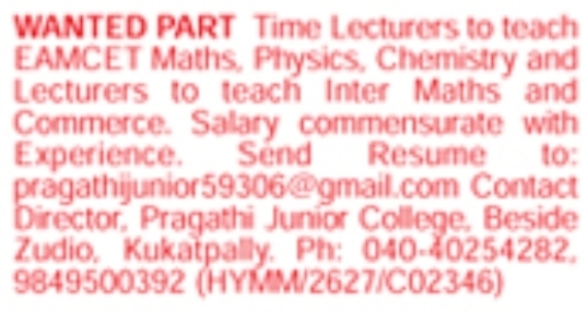 Job Opening: Part-Time Lecturers & Intermediate Lecturers