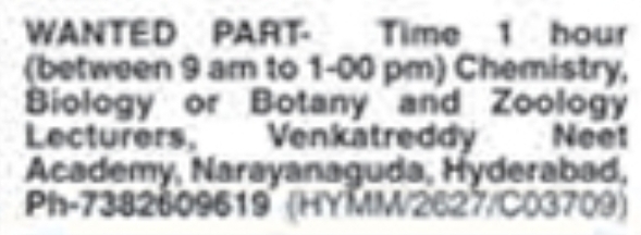 Job Opening: Part-Time Science Lecturers