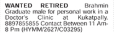Job Opening: Personal Assistant