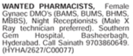 Job Opening: Pharmacists & Medical Staff