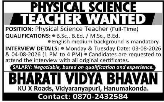 Job Opening: Physical Science Teacher
