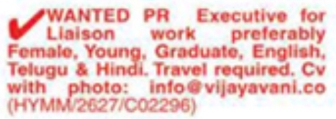 Job Opening: PR Executive for Liaison Work