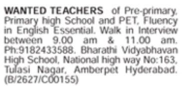Job Opening: Pre-Primary, Primary, High School & PET Teachers