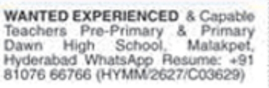 Job Opening: Pre-Primary & Primary Teachers