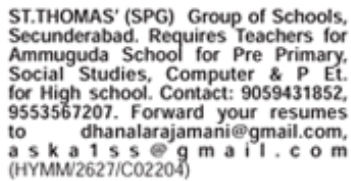 Job Opening: Pre-Primary, Social Studies, Computer & P.E. Teachers