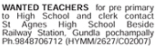 Job Opening: Pre-Primary to High School Teachers & Clerk