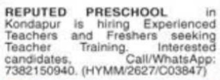 Job Opening: Preschool Teachers