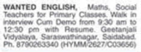 Job Opening: Primary Class Teachers